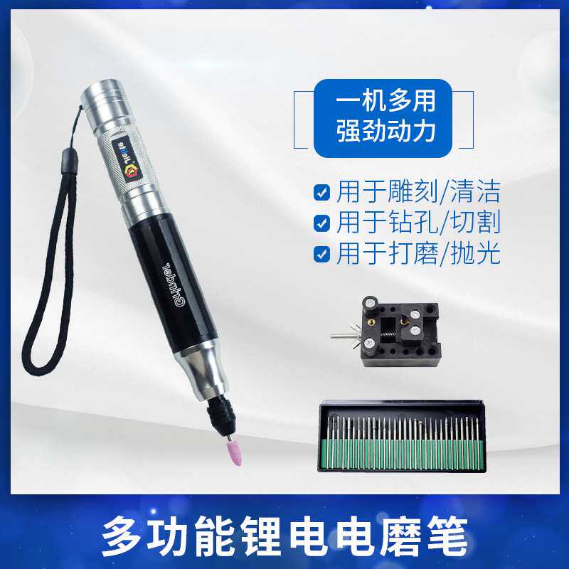 微型迷你充电小电磨机锂电雕刻笔手电钻抛光文玩清理刷美甲打磨机