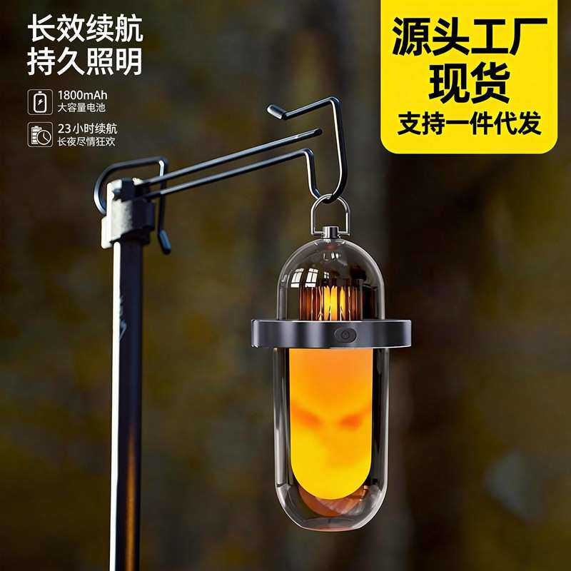 便携露营可充电帐篷灯户外照明灯泡超长续航挂灯应急野营灯氛围灯
