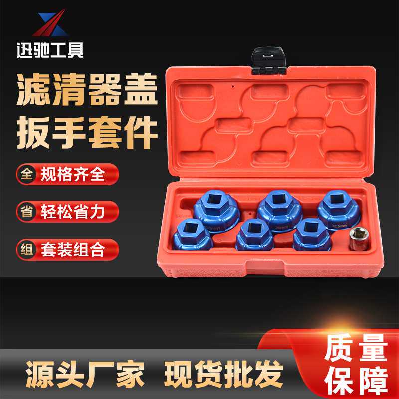 适用于宝马3系衬套拆装工具拆装E36接头器工具组套汽修工具机修组