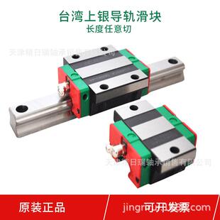 QEH EGH QE15 QE20 QE25 QE30 QE35静音滑块 机床雕刻机导轨
