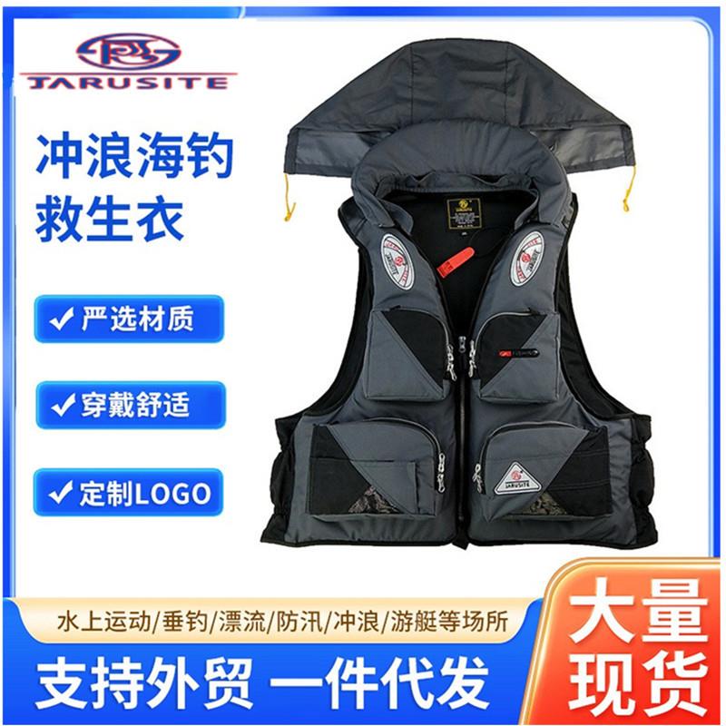 佳瑞斯特多功能救生衣冲浪运动漂流钓鱼服成人款多口袋马甲背心