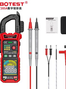 华博HT205D多功能数显高精度600A交直流电流钳 数字万用表钳形表