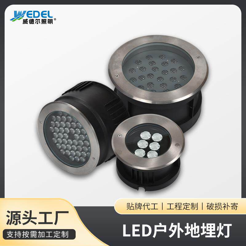 草坪灯地埋灯led户外防水嵌入式庭院灯七彩花园别墅埋地灯投射灯