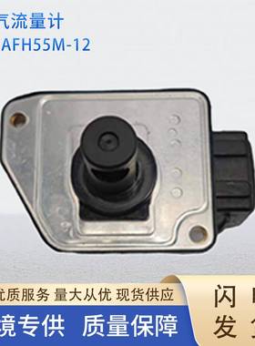 AFH55M-12空气流量计16017-1S710 160173S500 74-50050 337-60464