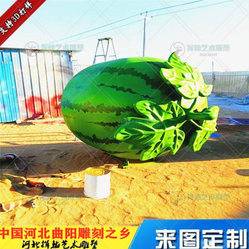 玻璃钢乡村入口处西瓜农作物艺术品农村特产水果雕塑模型仿真装饰