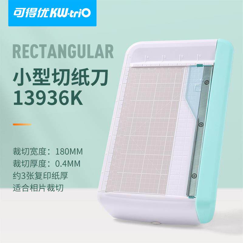 可得优KWTRIO13936K小型切纸机照片裁器迷你裁切刀裁可收纳裁纸刀