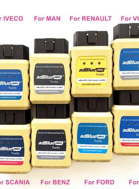 DAF/IVECO/BENZ/Renault/Ford AdblueOBD2 Emulator 卡车模拟器