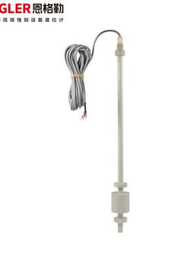 质保一年浮球液位计 开关ERPP1/2-PPSSL540防腐蚀浮球液位控制器