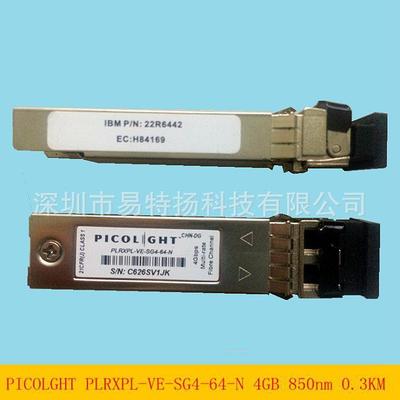 PICOLGHT PLRXPL-VE-SG4-64-N光模块SFP多模千兆4GB 850nm 300M