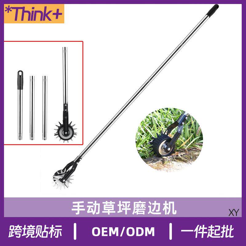 手推割草机手动除草工具小型物业绿篱草坪修剪机剪草磨边神器跨境
