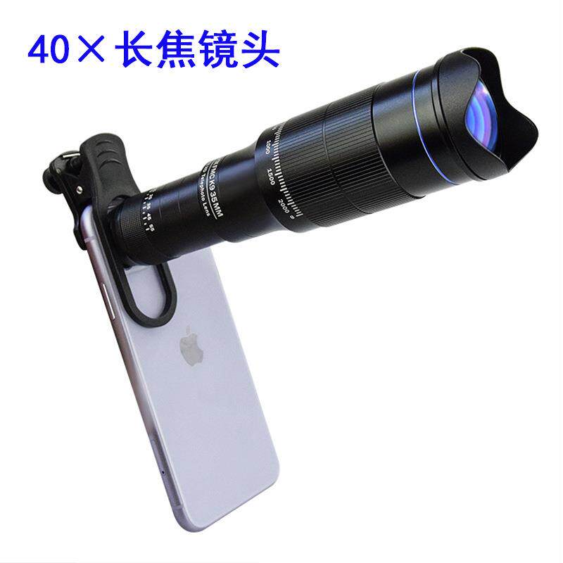 厂家直供40×手机长焦镜头可调焦变焦高倍高清单筒望远镜拍照镜头