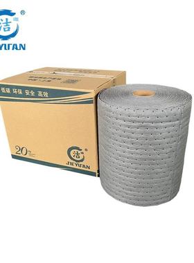 UR34030XB灰色40CM宽30M长带撕线耐磨型吸液棉 3MM厚多用途吸液卷