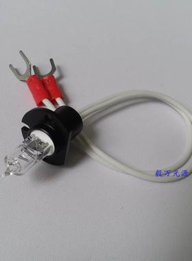 山东淄博HENGTUO恒拓BTS-240/330生化分析仪灯泡12V20W