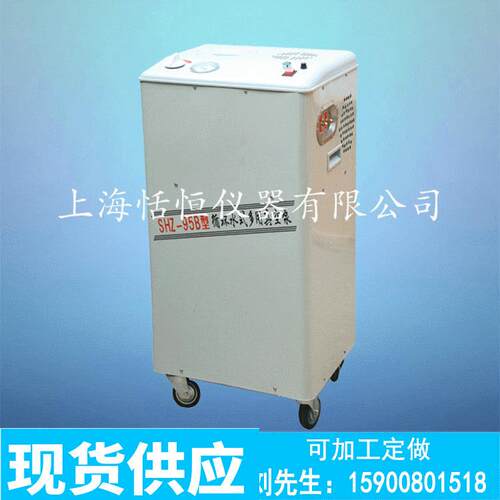 厂家供应 SHZ-95B型 循环水真空泵 五抽头循环水式多用真空泵
