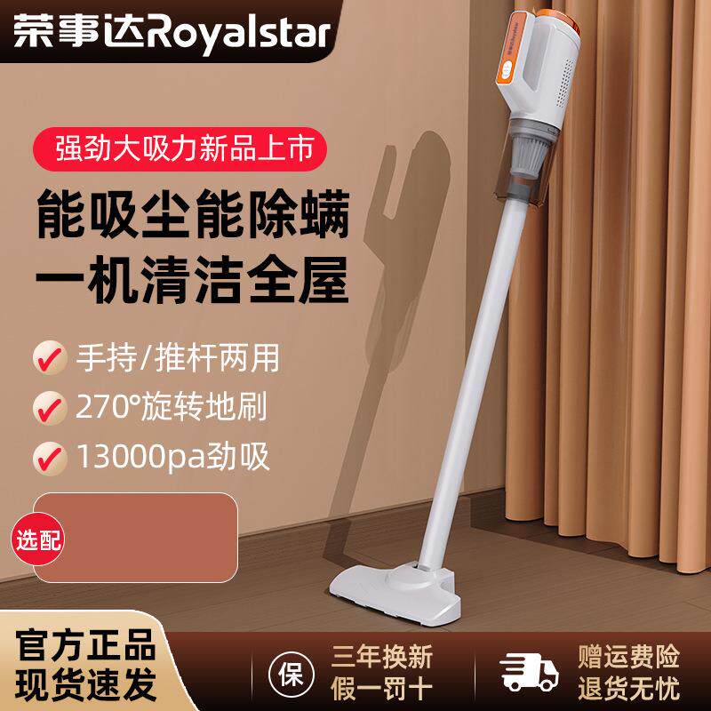 随途汽车清扫吸尘器车内家用车载两用手持除尘器无线扫地机充电式