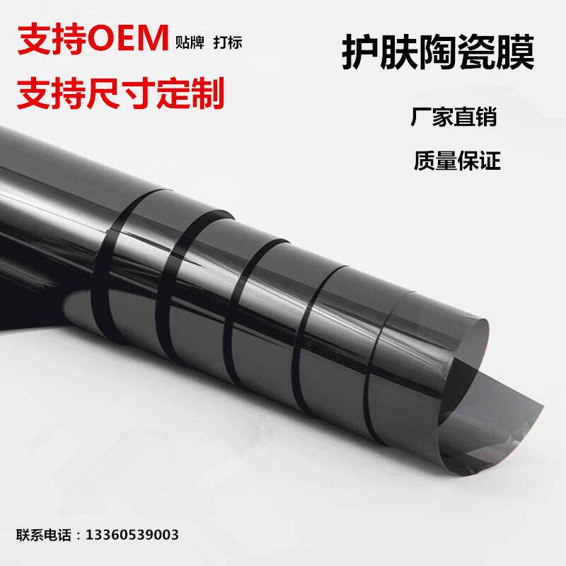 汽车贴膜高隔热防晒前档 车窗玻璃膜防爆太阳膜 整卷