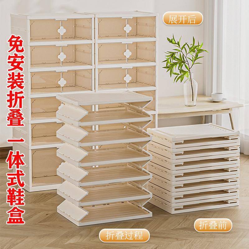 鞋盒透明免安装塑料鞋柜双排家用防尘鞋子收纳鞋架加大容量收纳柜