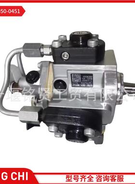 HP4 电装共轨喷油泵 294050-0451用于 SDEC SC9DFHP4 拖拉机