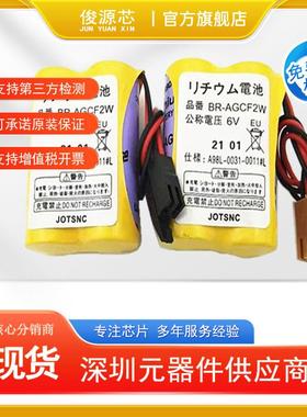 适用发那科BR-AGCF2W 加工中心A98L-0031-0011数控机床 6V电池