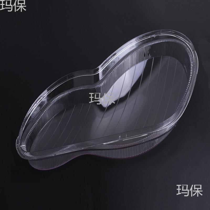 适用于奔驰C级W203 W209 01-07年灯壳面大灯罩前照灯汽车大灯面罩