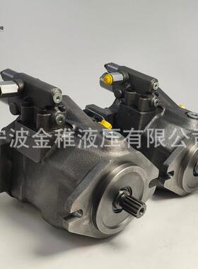 A10VO45DFR/52L-VRC12N00 工程机械液压泵