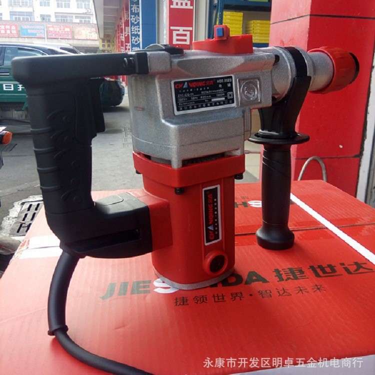 工业级电锤电镐26电锤电动工具电锤全铜电机两用电锤厂家直销