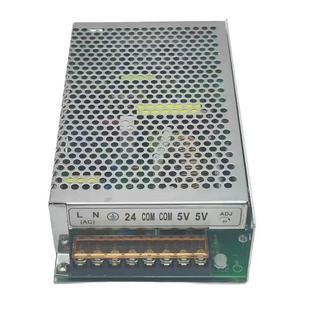 D-180A双组输出180W 5V5A/24V5A D-180B 12V5A/24V5A两路开关电源