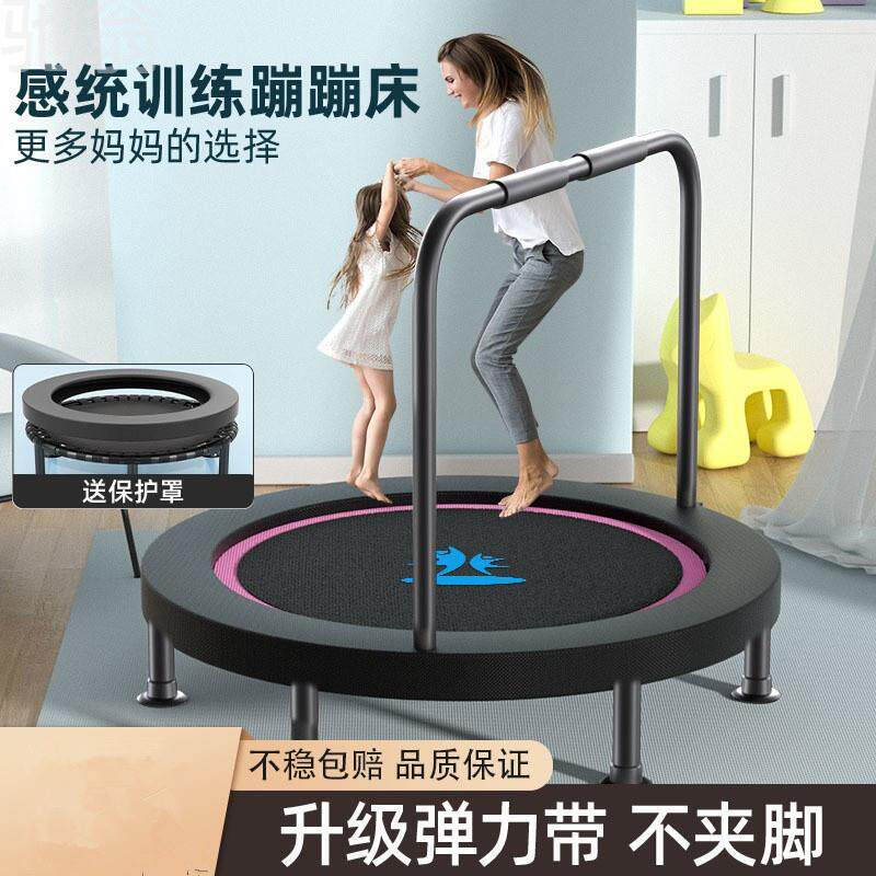 baO儿童蹦蹦床跳跳床成年人室内家用健身通用大人幼儿折叠弹跳蹭