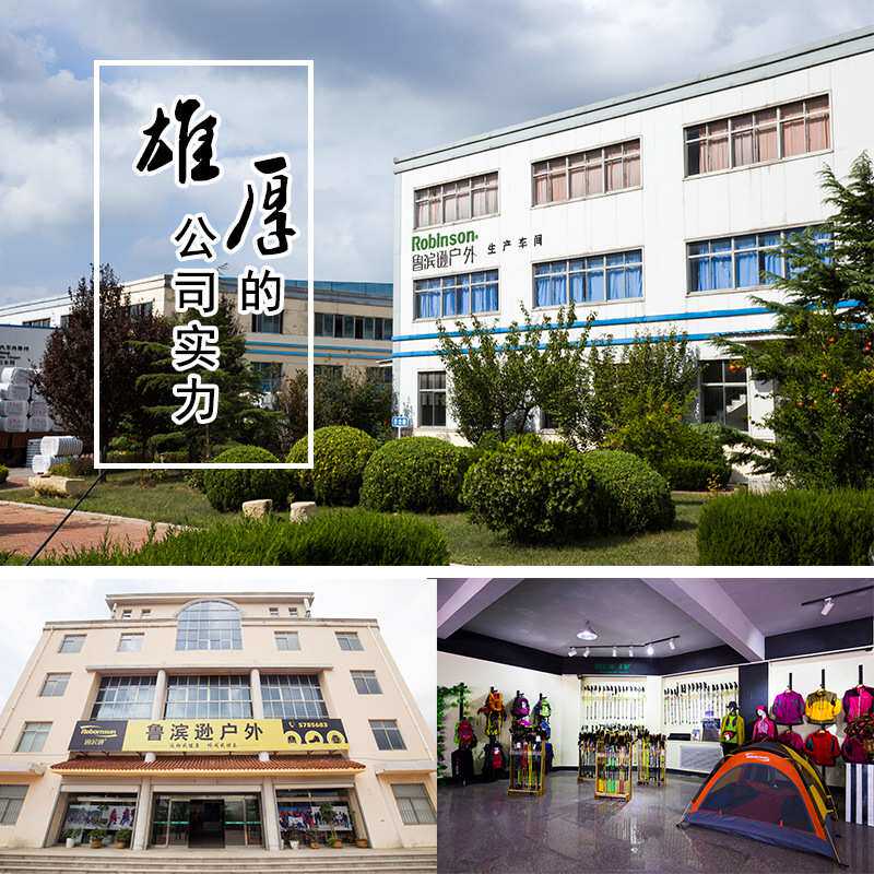 鲁滨逊登山杖新品征途户外越野徒步超轻碳素手杖爬山拐棍减震