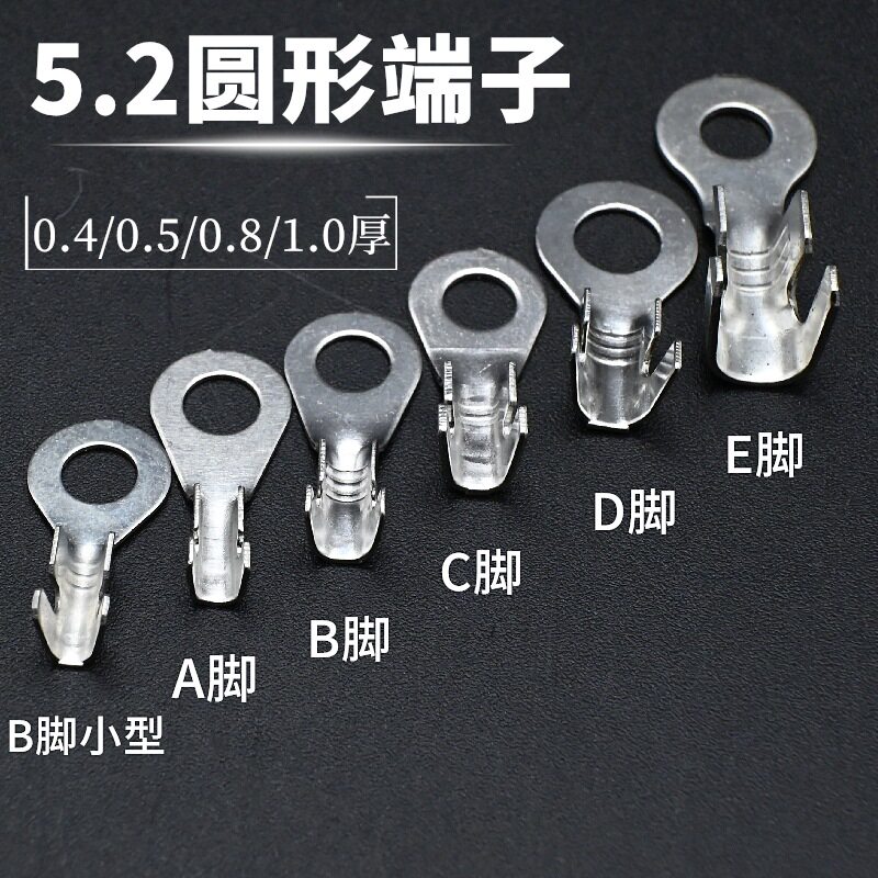 接线片端子开口鼻2000只线片DJ431-5B圆形接线片接线压线端子