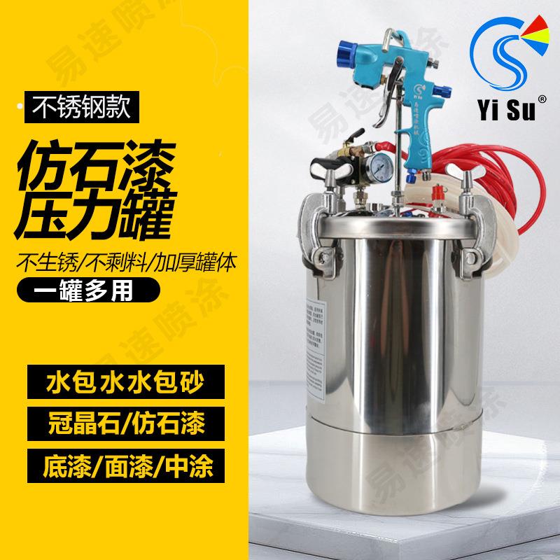 易速电池划线机道路标线喷涂机公路马路停车位画线神器油漆划线车