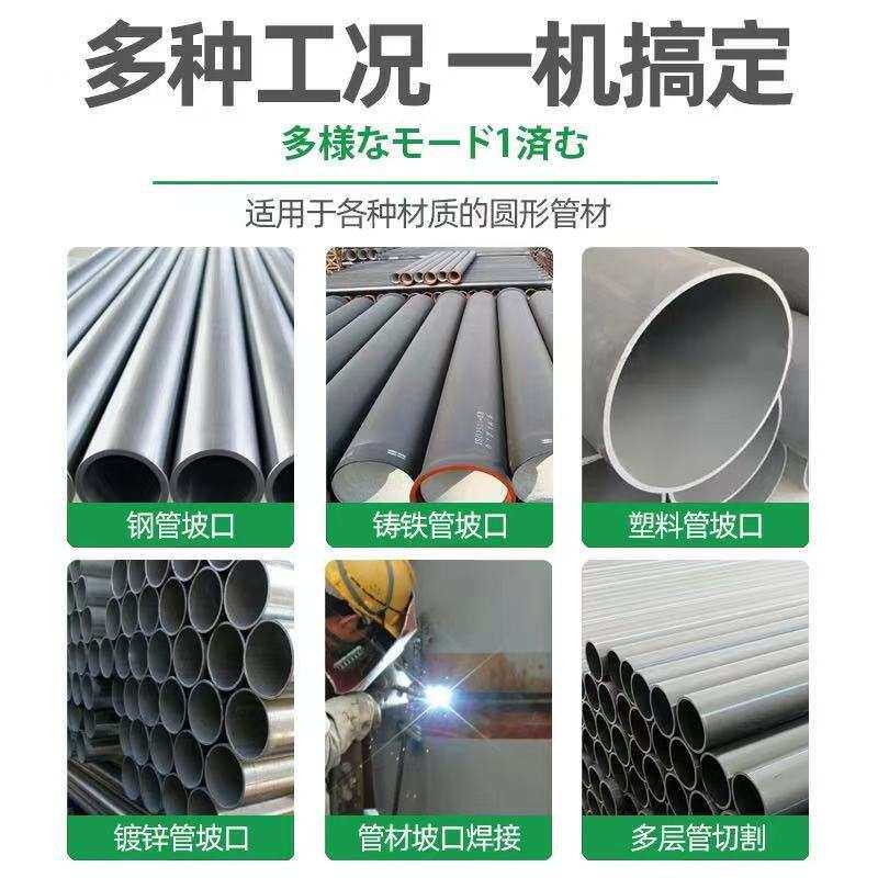 厂家直销便携式圆管坡口机手持式管道电动倒角机不锈钢磨口破口机