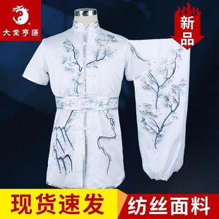 大业亨通武术表演服白色纺丝训练比赛专用服装男刺绣练功长拳儿童