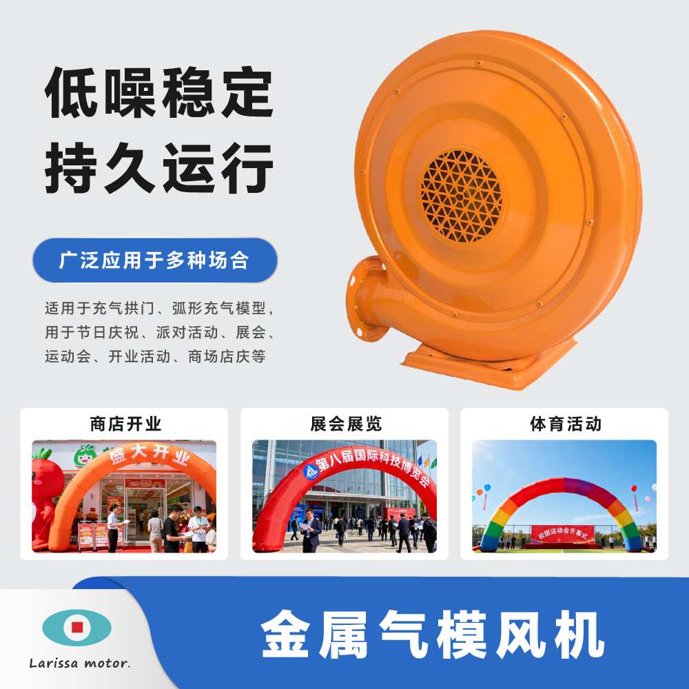 气模鼓风机中性英文标欧规220V现货跨境代发充气拱门中压气模风机
