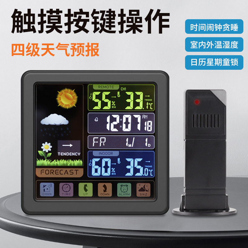 触屏无线电子数显气象钟创意彩屏室内外温度湿度计时钟家用挂墙钟