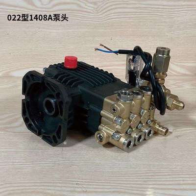 虎啸022型1408A-19轴自动高压清洗机泵头配件年华美械雷格慕派
