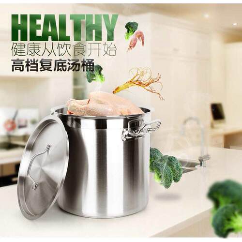 加厚复底304不锈钢汤桶 带盖酒店厨房商用复合底桶特大汤锅批