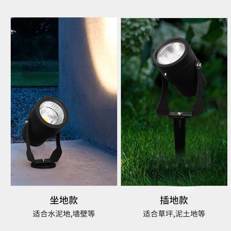3W7W10W射树灯LED照树灯草坪插地灯景观绿植地插灯 户外防水射灯