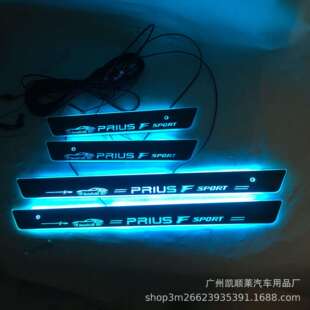 4片红外免破线普锐斯50 40 30系 Prius ZVW30流光迎宾踏板门槛条
