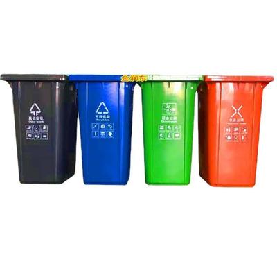 2.22【金润东】型号:100GL塑料环卫挂车垃圾桶品种物美价廉