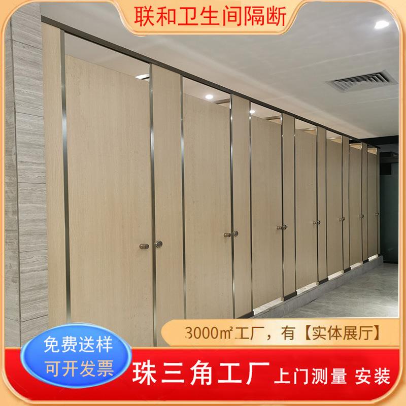 公共卫生间隔断板学校公厕洗手间隔间板抗倍特板防水隔板厕所隔断