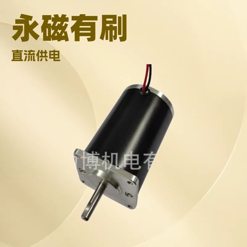 厂家供应直流电机高性能打印机电机标签机电机自动标签机马达