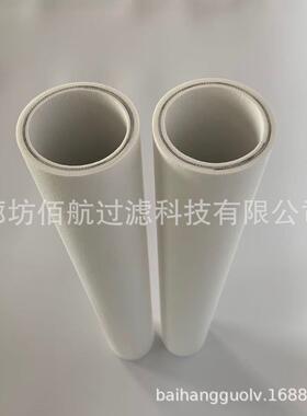 FRANKE油雾分离滤芯MFK-674-39 MFK-674-39.1 MFK-674-39.3