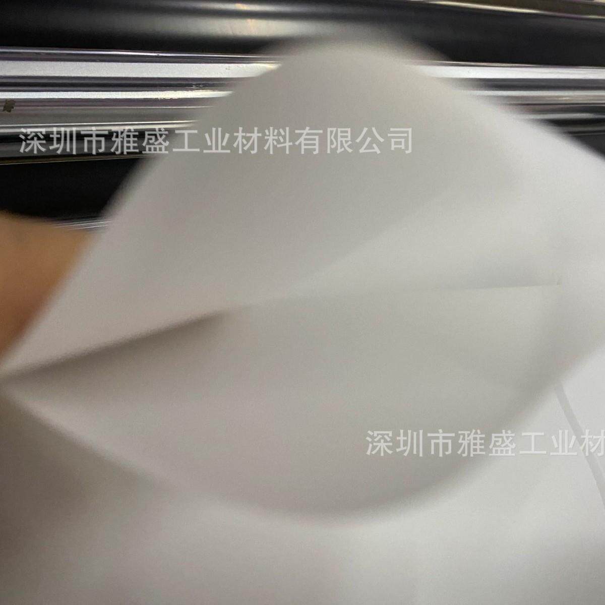 扩散膜,扩散片,LED散片,筒灯散光膜,面板灯均光遮斑材料