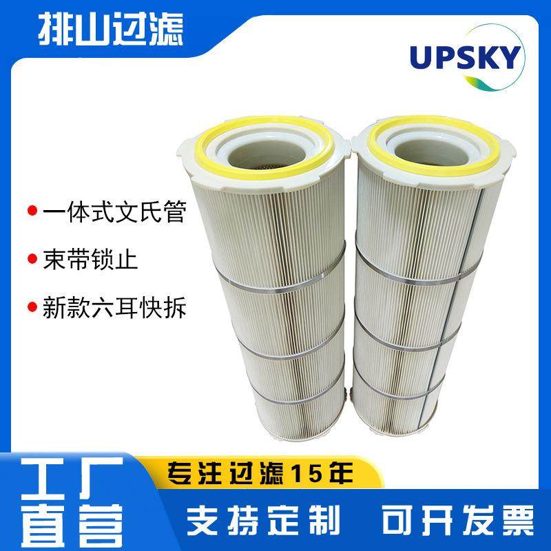 六耳快拆除尘滤筒一体式文氏管工业涂装喷粉车间用卡盘滤芯,玩具/童车/益智/积木/模型,毛绒/玩偶/公仔/布艺类玩具,淘宝优惠券,粉丝福利购,淘宝优惠卷