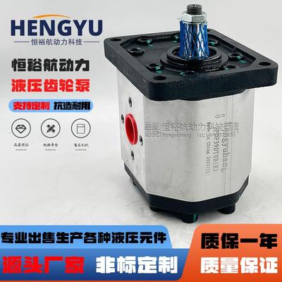 恒裕航液压泵3PDF阿托斯ATOS齿轮泵PFC-340 PFG-340 PFG-327-D-RO