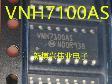 VNH7100BASTRVNH7100BASOP16脚贴片电机驱动器IC