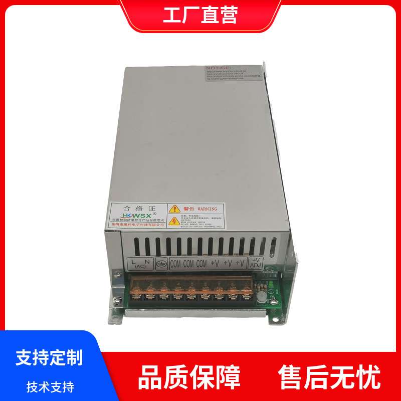 HKC-800S-70开关电源 交流220转直流0-70V可调电容充电器800W 70V
