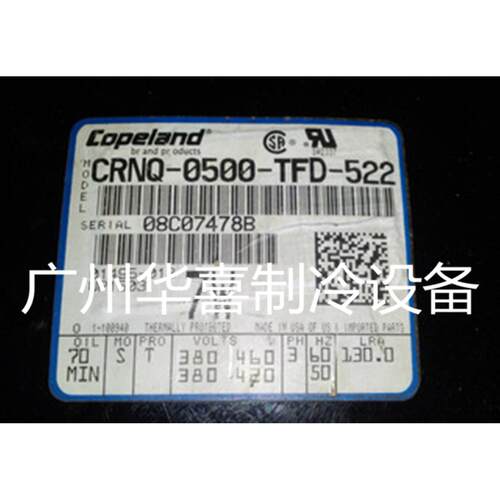 CRNQ-0500-TFD-522/551/523/593/598/527原装谷轮5匹冷水机压缩机