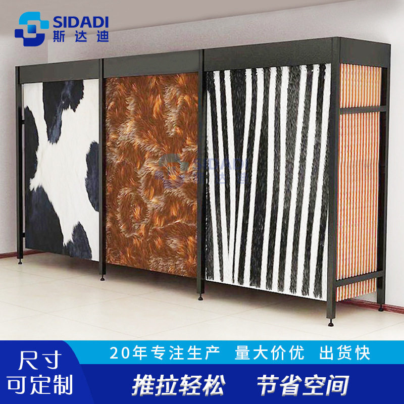 厂家直销XD010地毯展示架推拉式脚垫地垫展架可拆装瑜珈垫支架